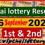 thai lottery result september 16 2016
